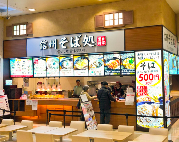 イオンモール北戸田の画像