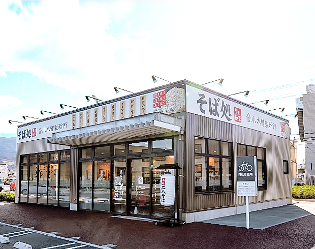 イオンタウン松本村井店の画像