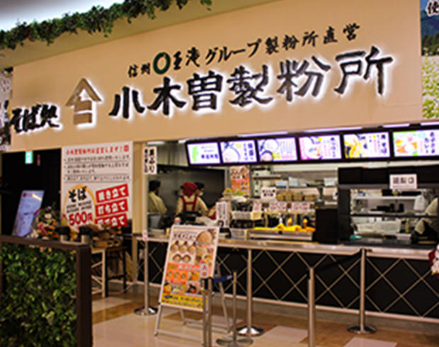 アリオ上田店の画像