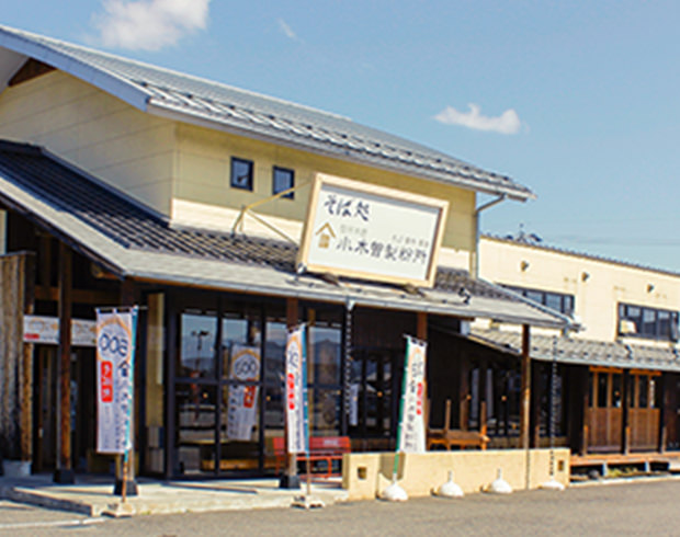 安曇野IC店の画像