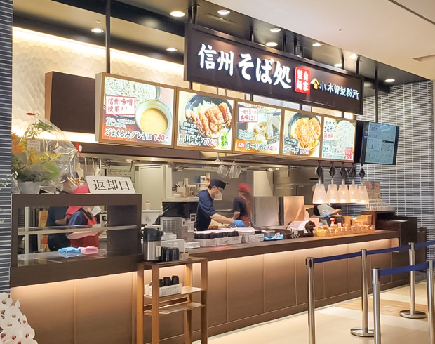 ファボーレ富山店の画像