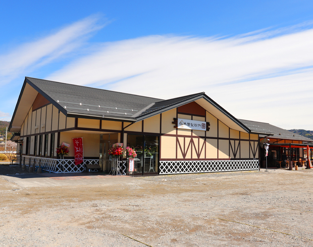 飯田天竜峡店の画像