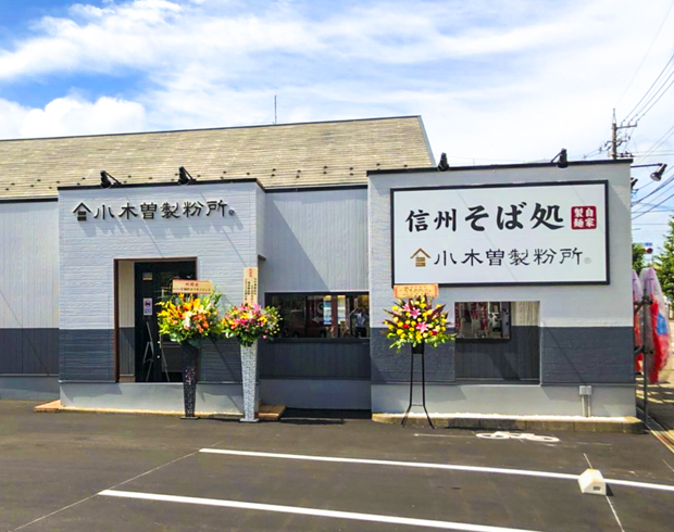 金沢新神田店の画像