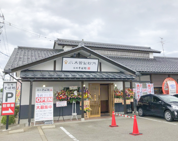 富山中島店の画像