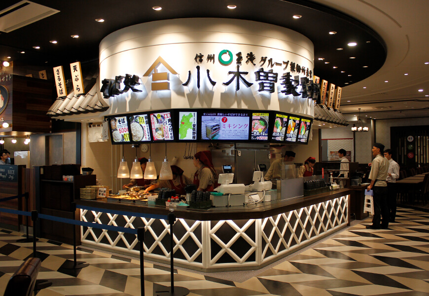 イオンモール松本店