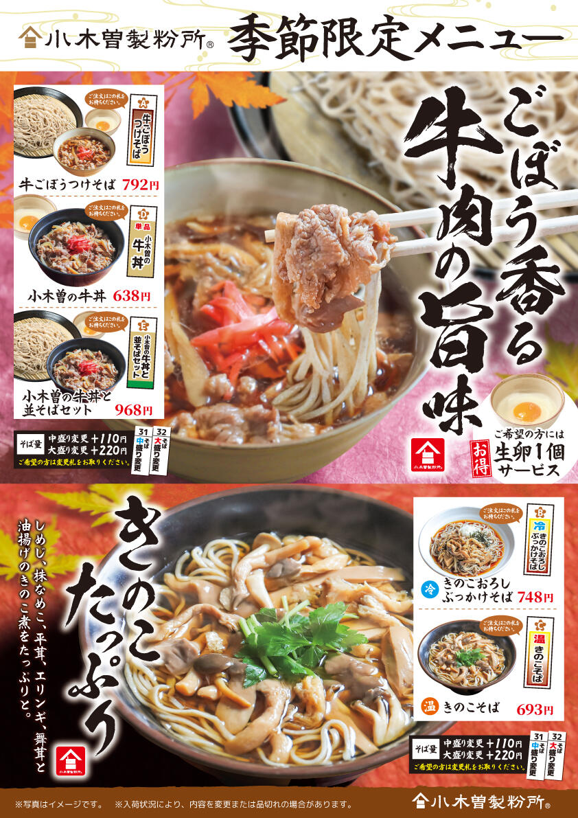 https://www.ogiso-seifunjo.com/news/images/1ceb69c3888d219b00dcc58b7d65f9bc049589bd.jpeg