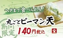 2C81AEAFBEF7836AA743217DBD890787C4885E03 - コピー - コピー (3) - コピー.jpg