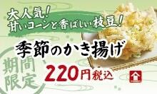 2C81AEAFBEF7836AA743217DBD890787C4885E03 - コピー - コピー (4) - コピー.jpg