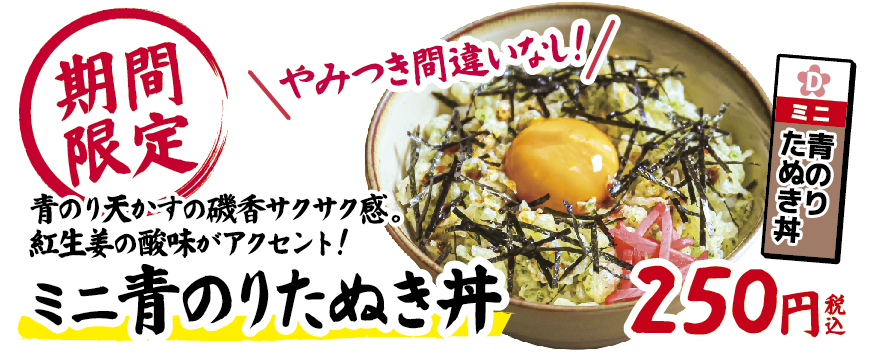 2502_春_サンプル.png