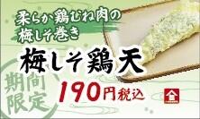 2C81AEAFBEF7836AA743217DBD890787C4885E03 - コピー - コピー (2).jpg