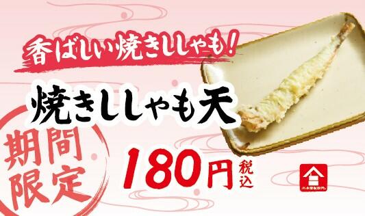 2502_春_プライスカード - コピー.jpg